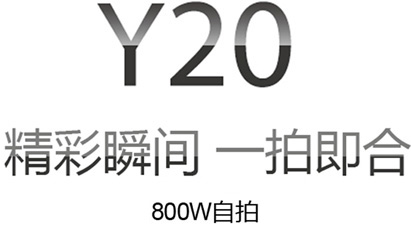 y20