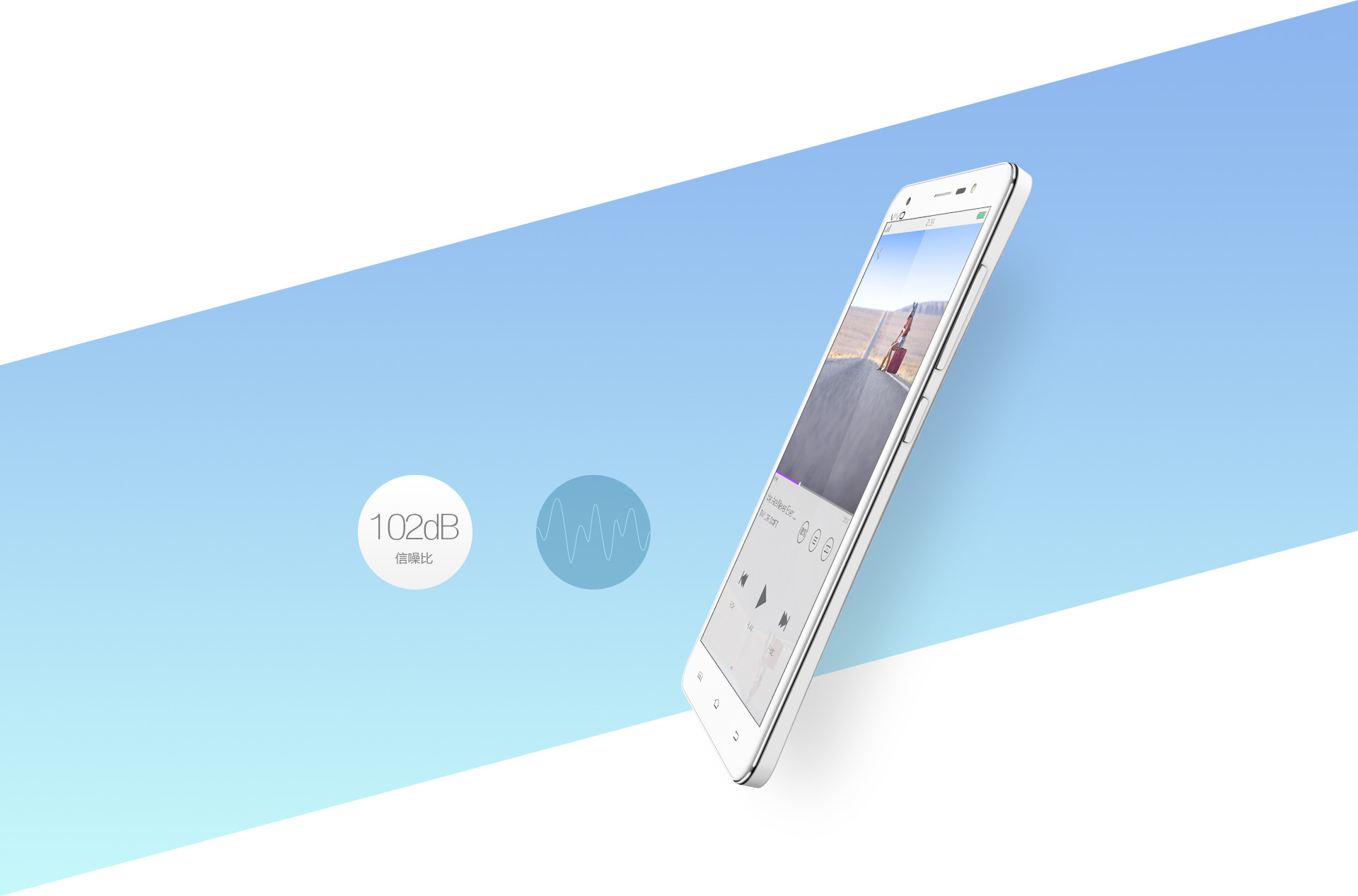 vivo Y20 极致Hi-Fi