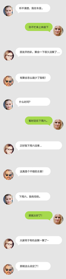 超级截屏