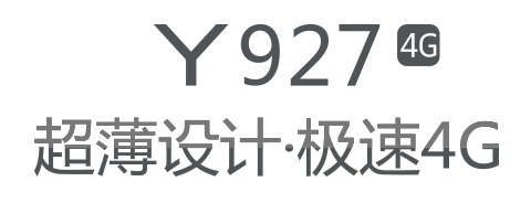 y927 4G