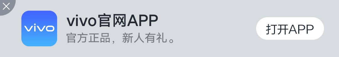 官网APP