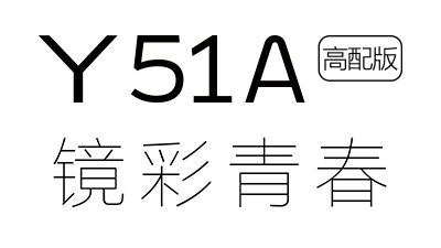 y51